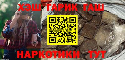 ГАЛЛЮЦИНОГЕННЫЕ ГРИБЫ Волгодонск