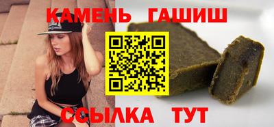 твердый Волжск