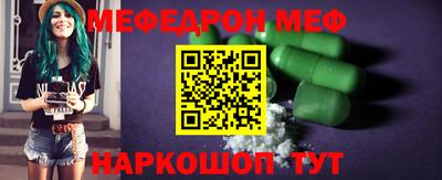 2c-b Волжский