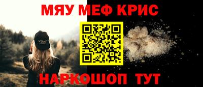 2c-b Волжский