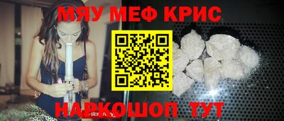 ГАЛЛЮЦИНОГЕННЫЕ ГРИБЫ Волгодонск