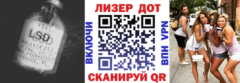 Лсд 25 экстази ecstasy  OMG рабочий сайт  Лиски 