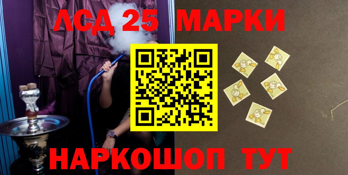 Лиски  LSD-25 экстази кислота  LSD-25 экстази кислота  Вход с VPN 