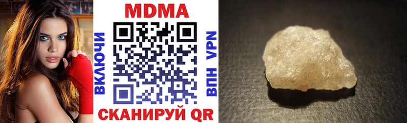 МДМА молли  блэк спрут сайт  Лиски  как найти закладки 