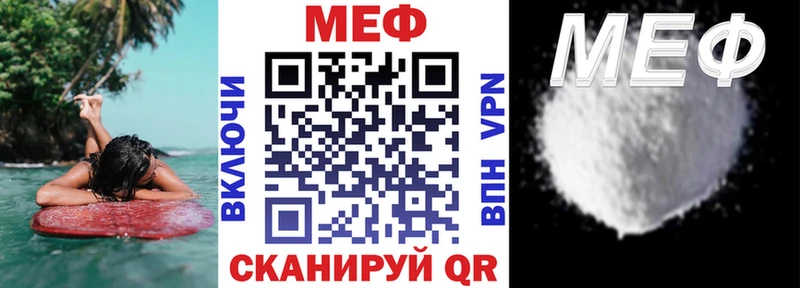 закладки  Лиски  МЕФ VHQ 