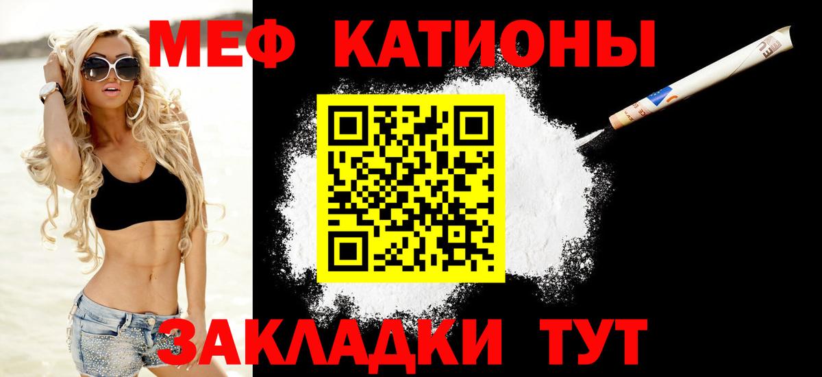 МЕФ мука Лиски