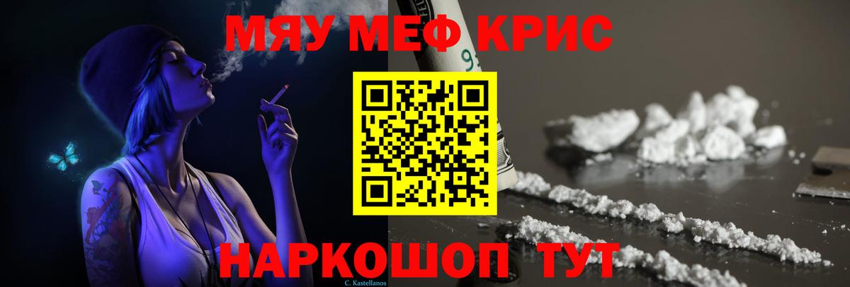 ГАШИШ  КОКАИН  Меф МЯУ МЯУ   Вход с VPN  Alpha-PVP СОЛЬ   Конопля  Лиски  ГАШ 