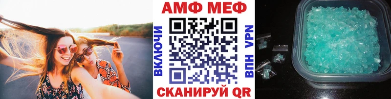 Первитин Декстрометамфетамин 99.9%  MEGA ССЫЛКА  Лиски 