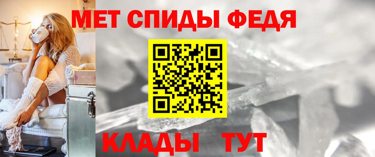 Первитин  Первитин Декстрометамфетамин 99.9%  Вход с VPN  Лиски 