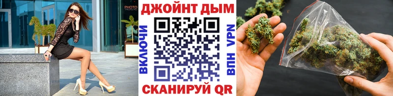 Шишки марихуана конопля Лиски