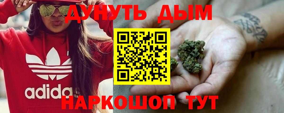 Лиски  Шишки марихуана LSD WEED  Канабис Bruce Banner  Вход с VPN 