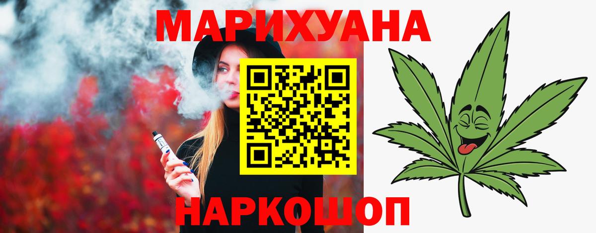 Марихуана индика Лиски